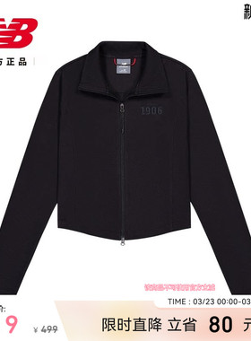 上海女子半马同款|NB官方26新女款经典百搭舒适针织外套WJ61D37B