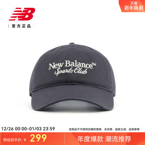 NewBalance男女同款百搭棒球帽