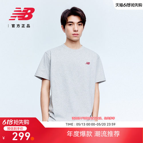 NewBalance男款运动短袖T恤