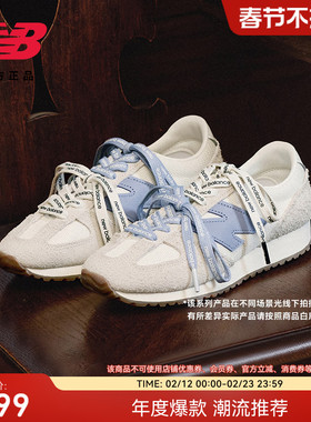 高圆圆同款|New Balance NB官方正品男女轻奢薄底鞋德训鞋U471AA