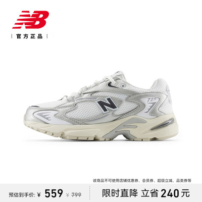 NewBalance725老爹鞋