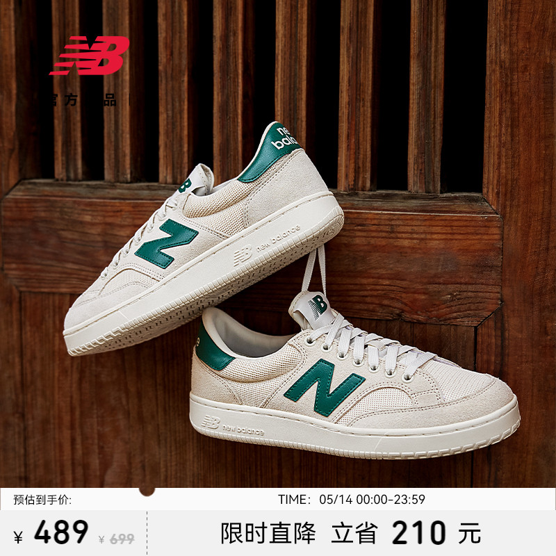 New Balance NB官方男女情侣低帮街头百搭休闲帆布板鞋PROCTCCG