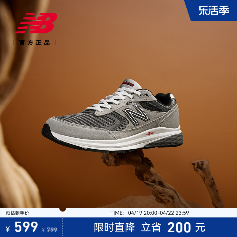 NewBalance男款休闲鞋