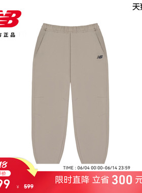 New Balance NB官方26新款男款夏季舒适百搭运动梭织裤MB61I339
