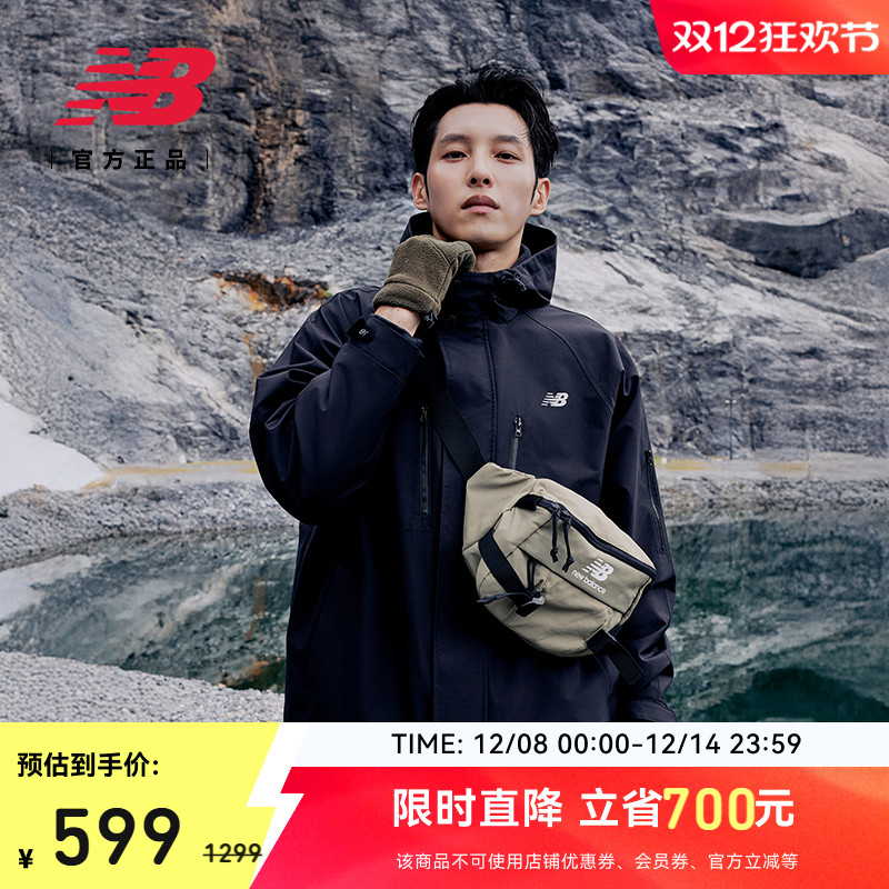 NewBalance官方正品夹克外套