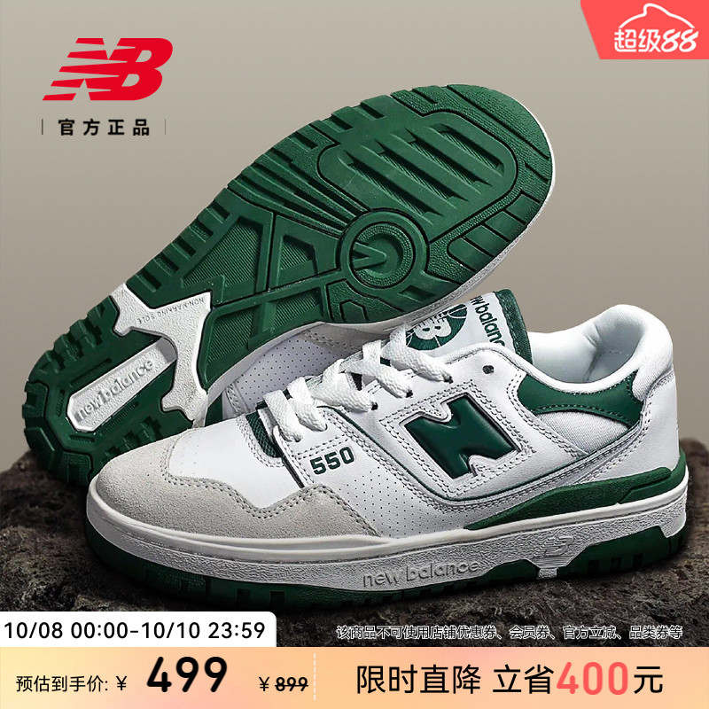 NEWBALANCE男女款板鞋