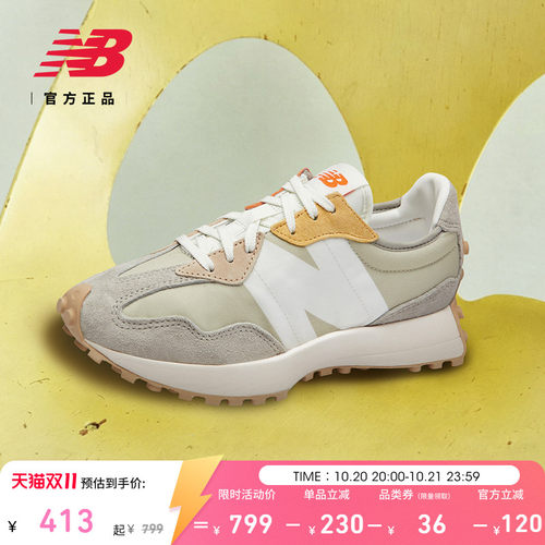 NewBalance官方327系列休闲鞋