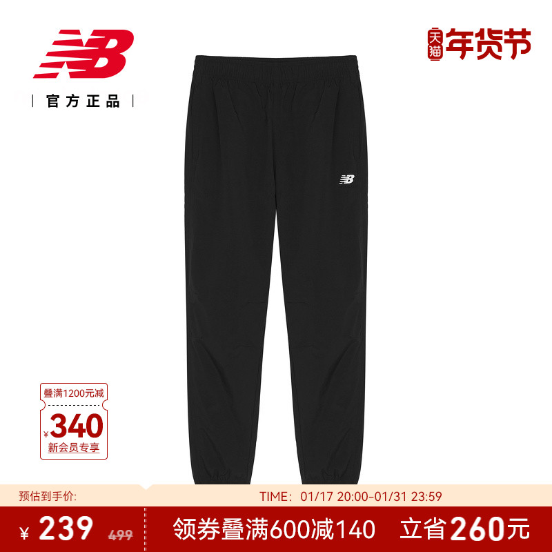 new balance nb官方23新款休闲裤