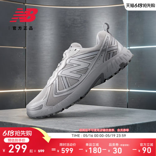 NEWBALANCE官方男女款休闲鞋