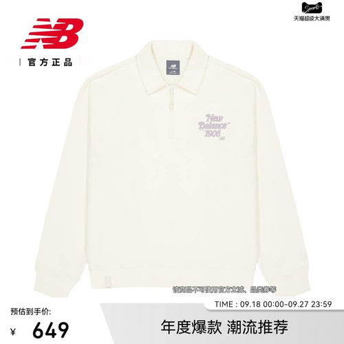 NewBalanceNB官方POLO翻领卫衣