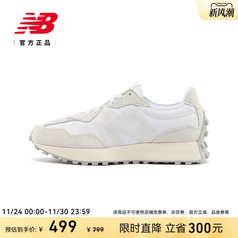 全脚掌颗粒橡胶底 耐磨舒适