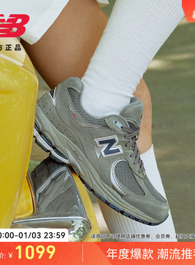 New Balance NB官方男女情侣秋冬美式复古运动休闲慢跑鞋ML2002RA