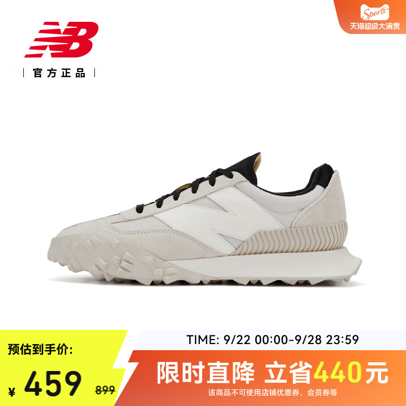 NEWBALANCENB官方XC72休闲鞋