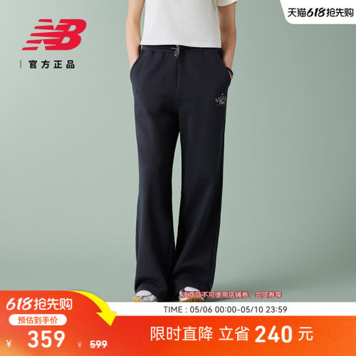 NewBalance舒适女款运动长裤