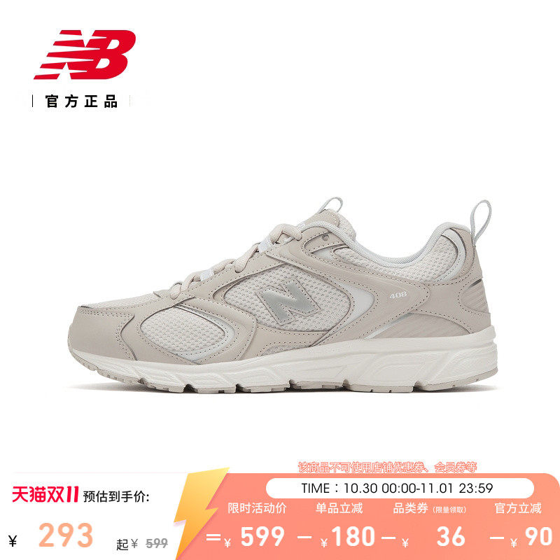 New Balance NB官方秋季男女情侣款网面透气复古运动休闲鞋ML408D