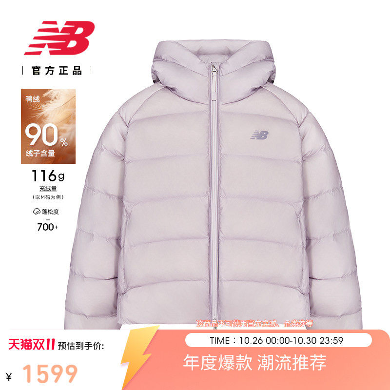 New Balance NB官方26新款女秋冬连帽鸭绒短款保暖羽绒服WJ62A9RE