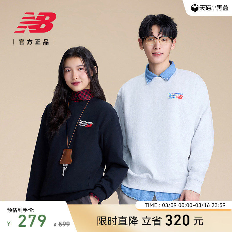 New Balance NB官方正品春季男款卫衣运动舒适休闲套头衫MT41547