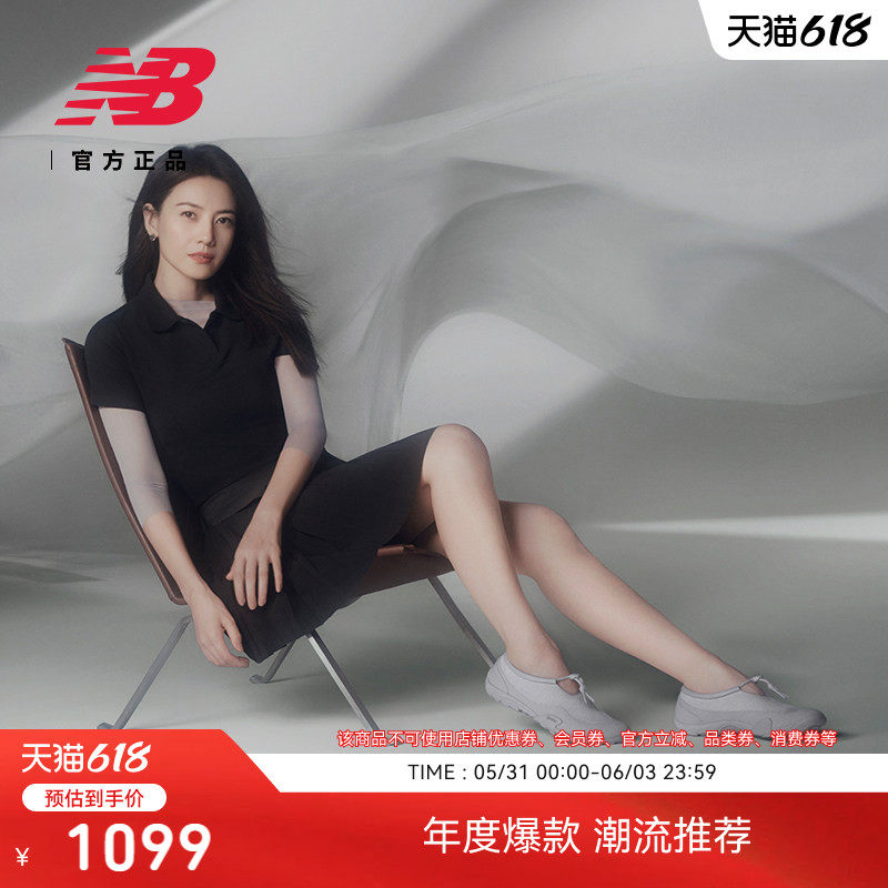 新品|New Balance NB官方26男女复古户外赤足薄底休闲鞋MT10T9CZ
