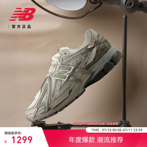 NewBalance男女经典舒适老爹鞋
