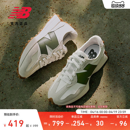 NEWBALANCENB327系列休闲鞋