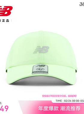 New Balance NB官方26新款男女款休闲舒适潮流百搭鸭舌帽LAH00143