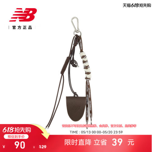 NewBalance眼镜夹挂饰搭配配件