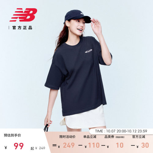 NewBalanceNB官方正品短袖T恤