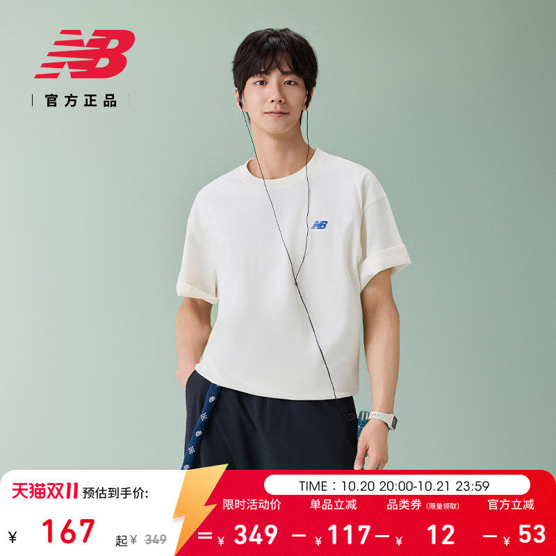 New Balance NB官方正品26年夏新款男士休闲运动短袖T恤MT61F8QD