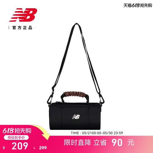 NewBalance潮流百搭斜挎包