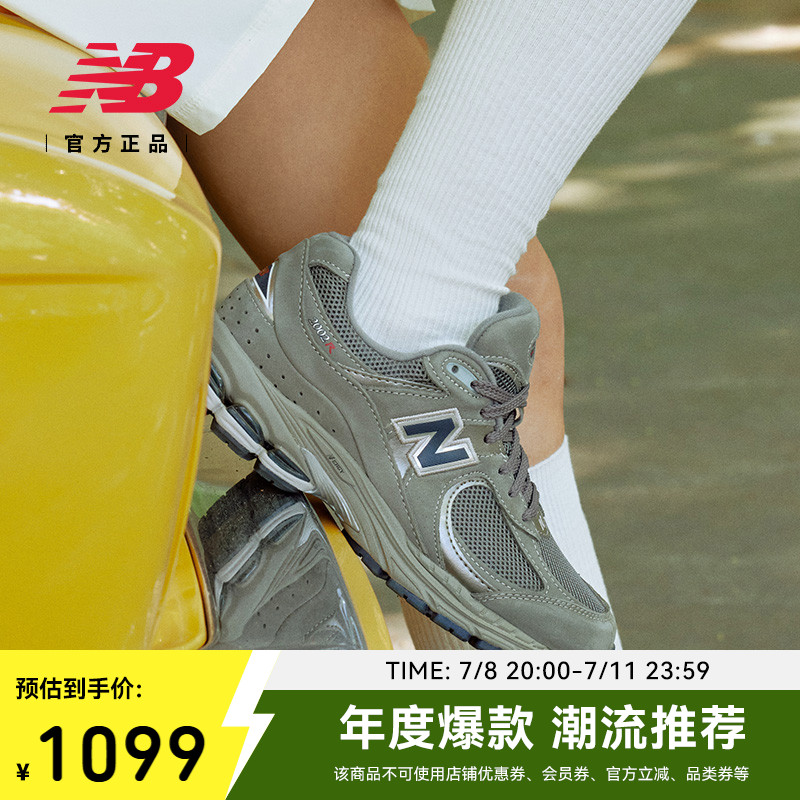 NEWBALANCENB官方2002R休闲鞋