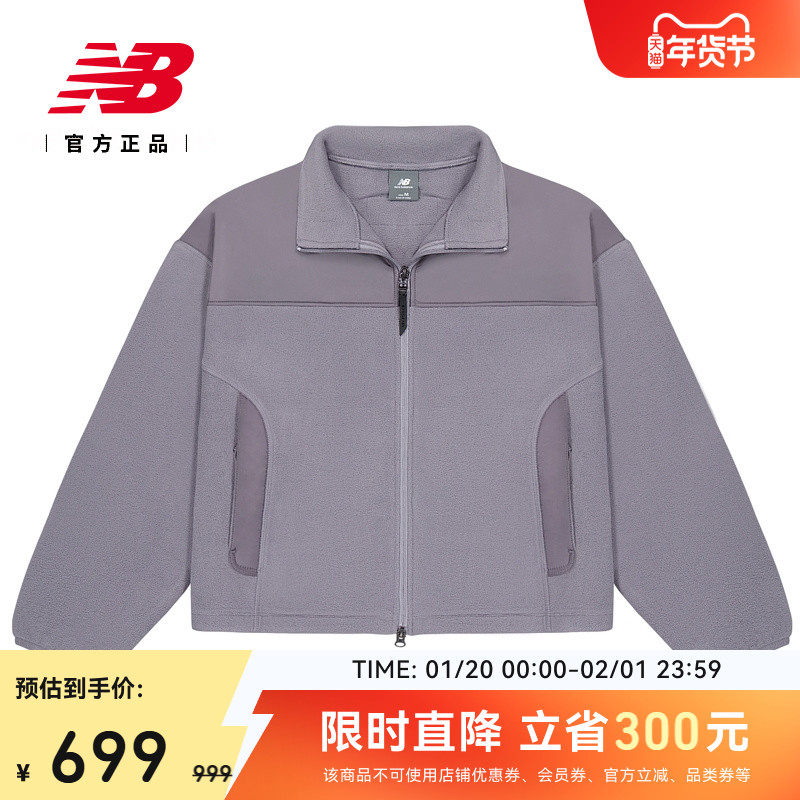 New Balance NB官方女款秋冬潮流经典百搭运动针织外套MDF45102,运动服/休闲服装,运动茄克/外套,淘宝优惠券,粉丝福利购,淘宝优惠卷