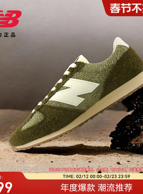 新品发售|New Balance NB官方正品复古休闲薄底鞋德训鞋U471PSA