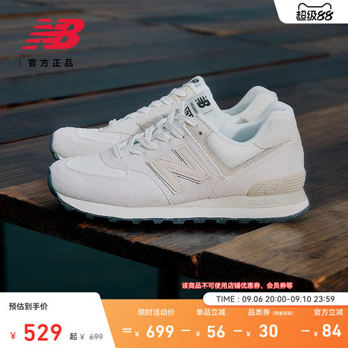 NEWBALANCENB官方574运动鞋