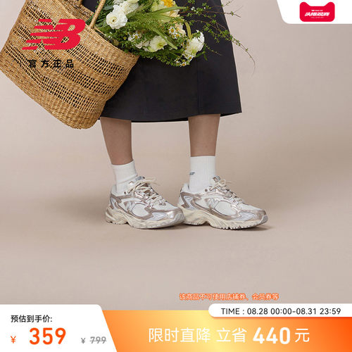 NewBalanceNB新款运动老爹鞋