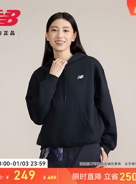 New Balance NB官方女款春百搭简约舒适运动休闲连帽卫衣WT41510
