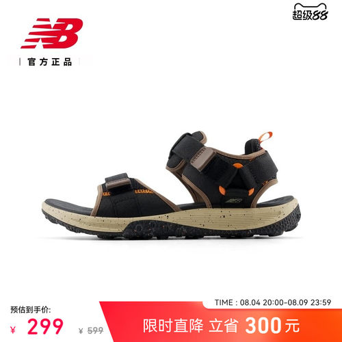 NB官方新款舒适运动凉鞋