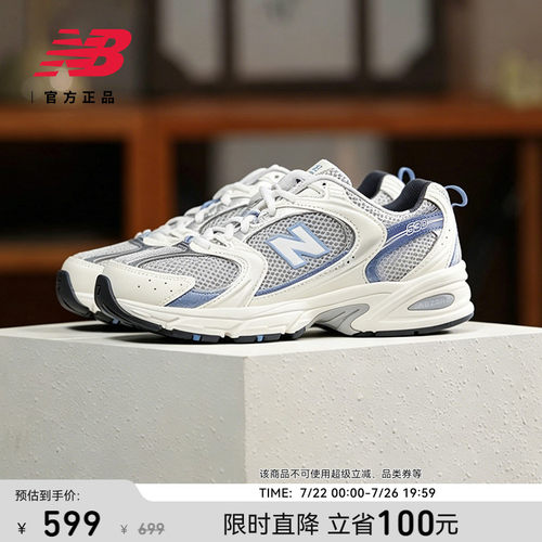NEWBALANCE530系列男鞋