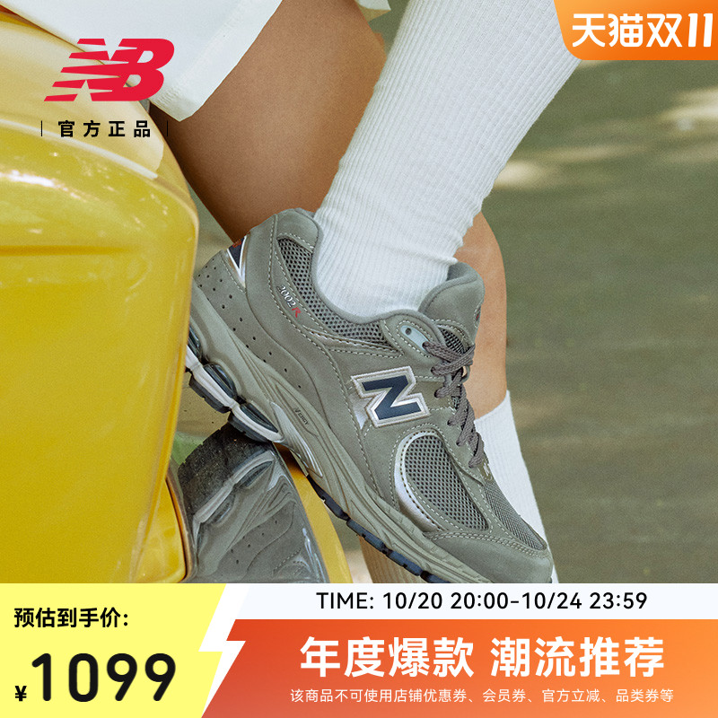 NEWBALANCENB官方2002R休闲鞋