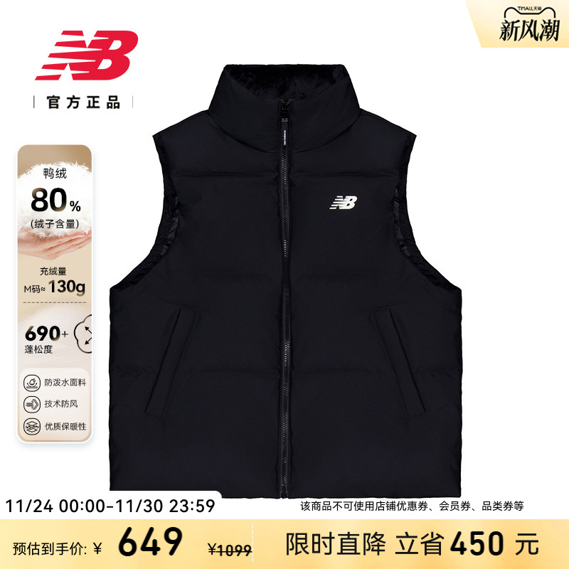 NewBalanceNB官方女款羽绒马甲