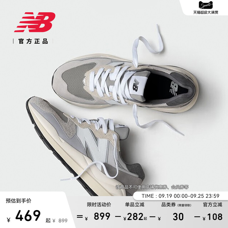 NewBalanceNB官方5740休闲鞋图片