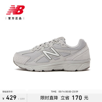 NewBalance官方复古休闲老爹鞋