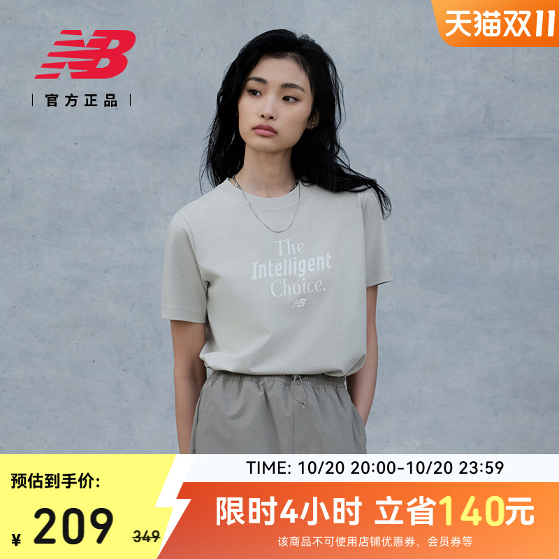 NewBalance女百搭休闲圆领短袖