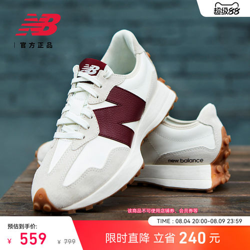 NEWBALANCE官方327系列休闲鞋