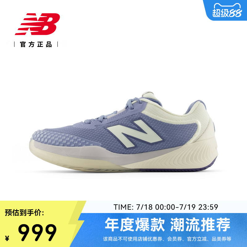 NEWBALANCE996系列男女网球鞋