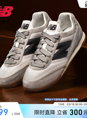 New Balance NB官方正品男女休闲运动平底板鞋薄底德训鞋RC42 PMB