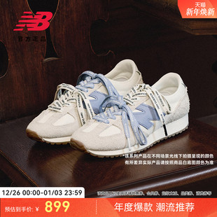 New 德训鞋 Balance 男女轻奢薄底鞋 U471AA NB官方正品 高圆圆同款