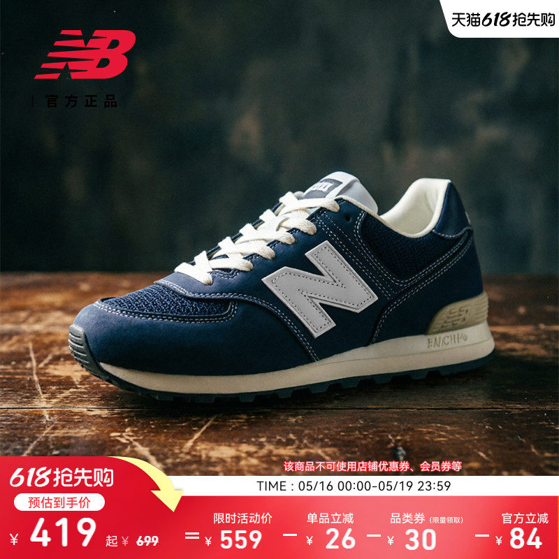 New Balance NB官方男女同款潮流百搭薄底舒适运动休闲