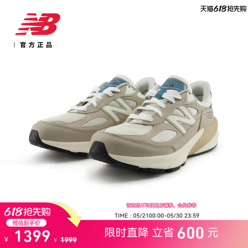 NewBalance男女休闲鞋
