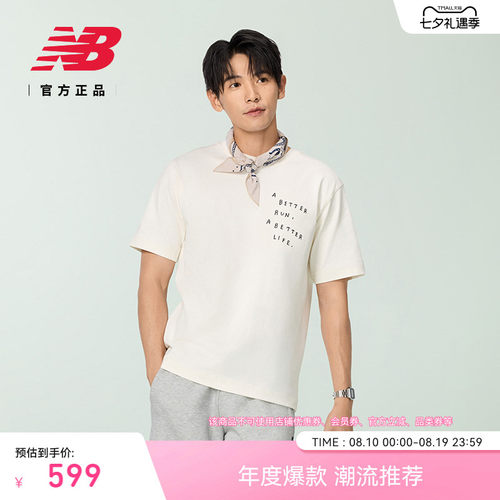 NEWBALANCE官方25新款男短袖