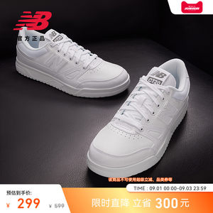 NEWBALANCENB官方CT20百搭板鞋